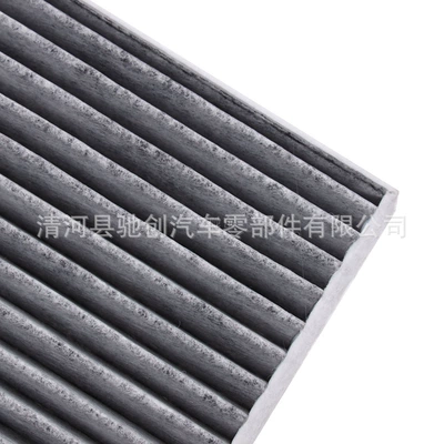 Geely – Air conditioning filter Air Filter Original Car