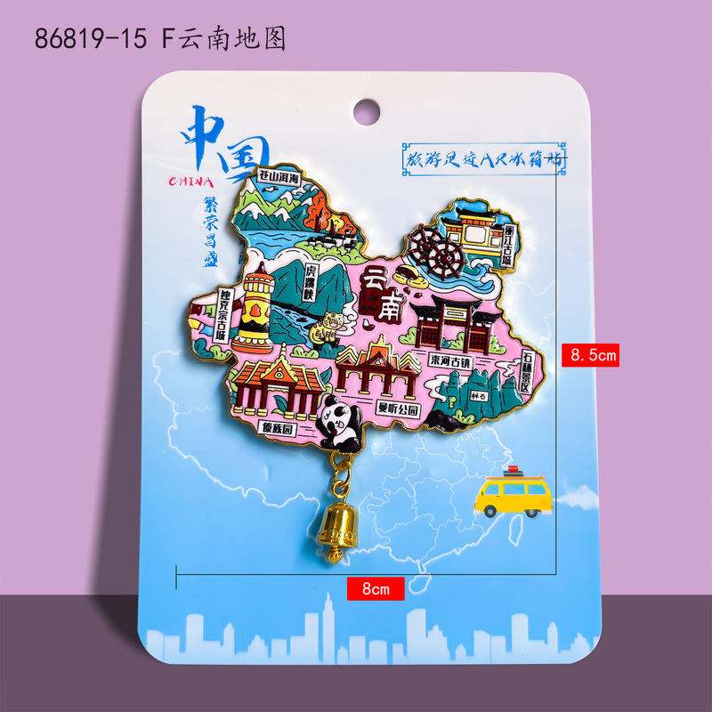 【丽江合金】合金磁吸金属冰箱贴城市热门景点文创冰箱贴纪念品|undefined