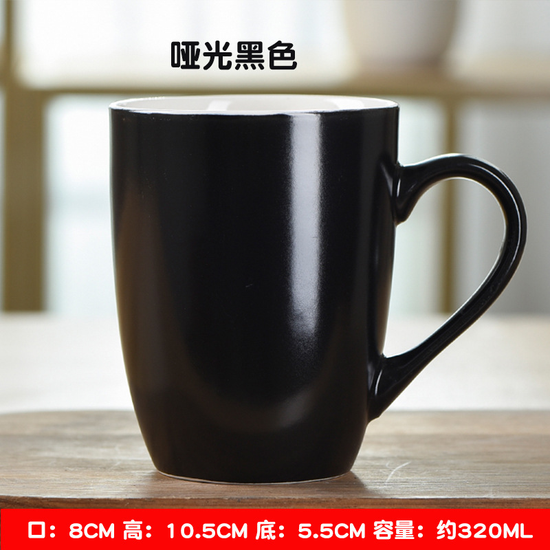 Taza de cerámica de color caramelo de estilo coreano taza de agua del hogar taza de regalo logotipo impreso letras taza de leche de café