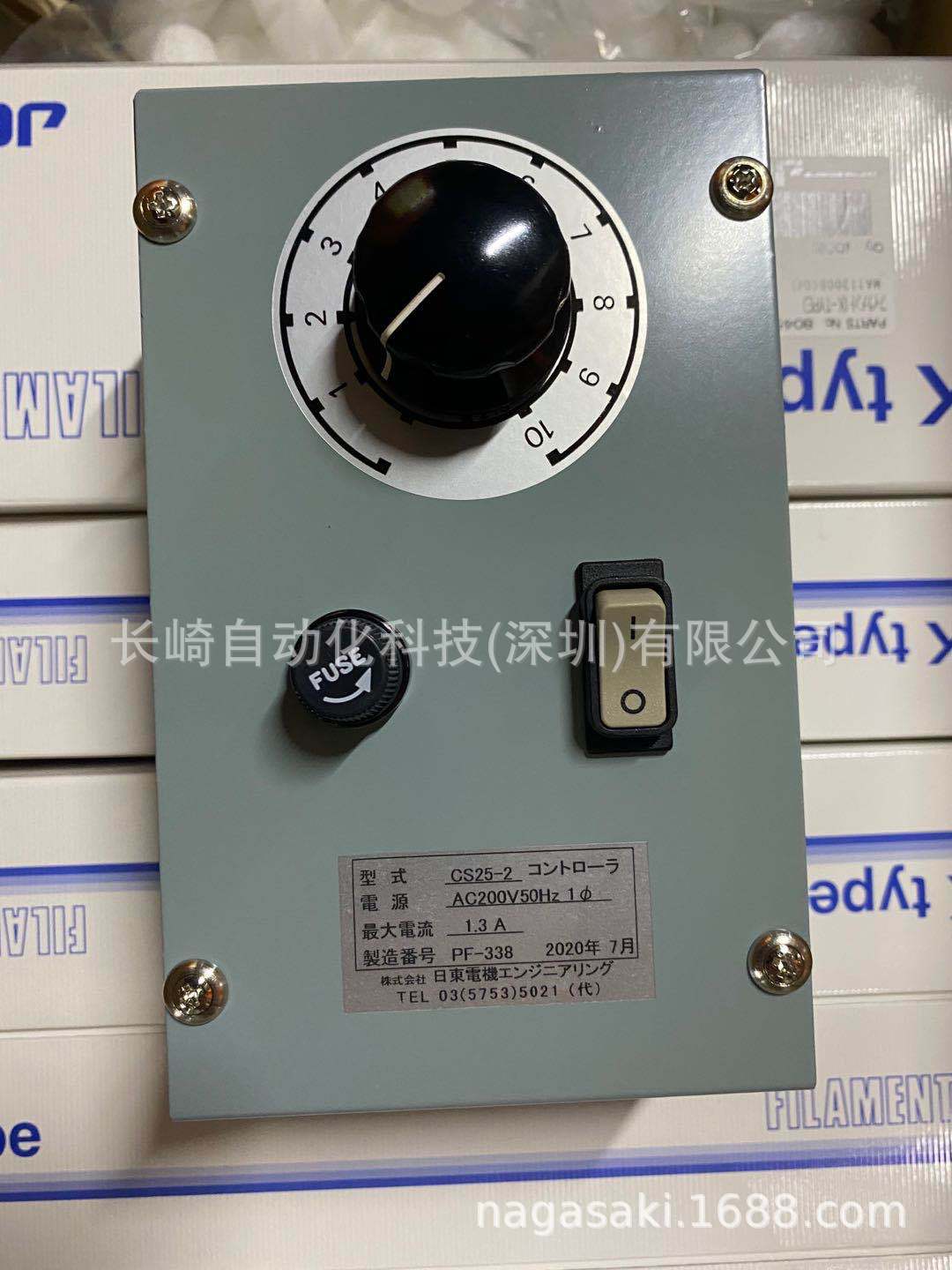 日本NITTO日东分电盘CS25-2议价