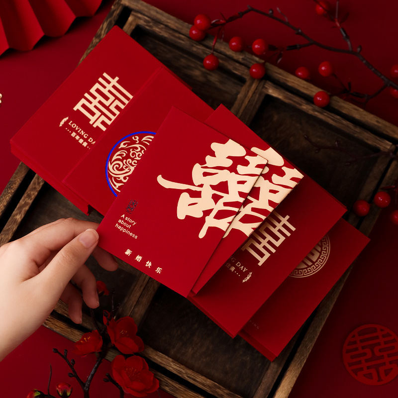 红包结婚2025新款利是封婚礼随份子硬卡喜包接亲堵门小红包袋|undefined