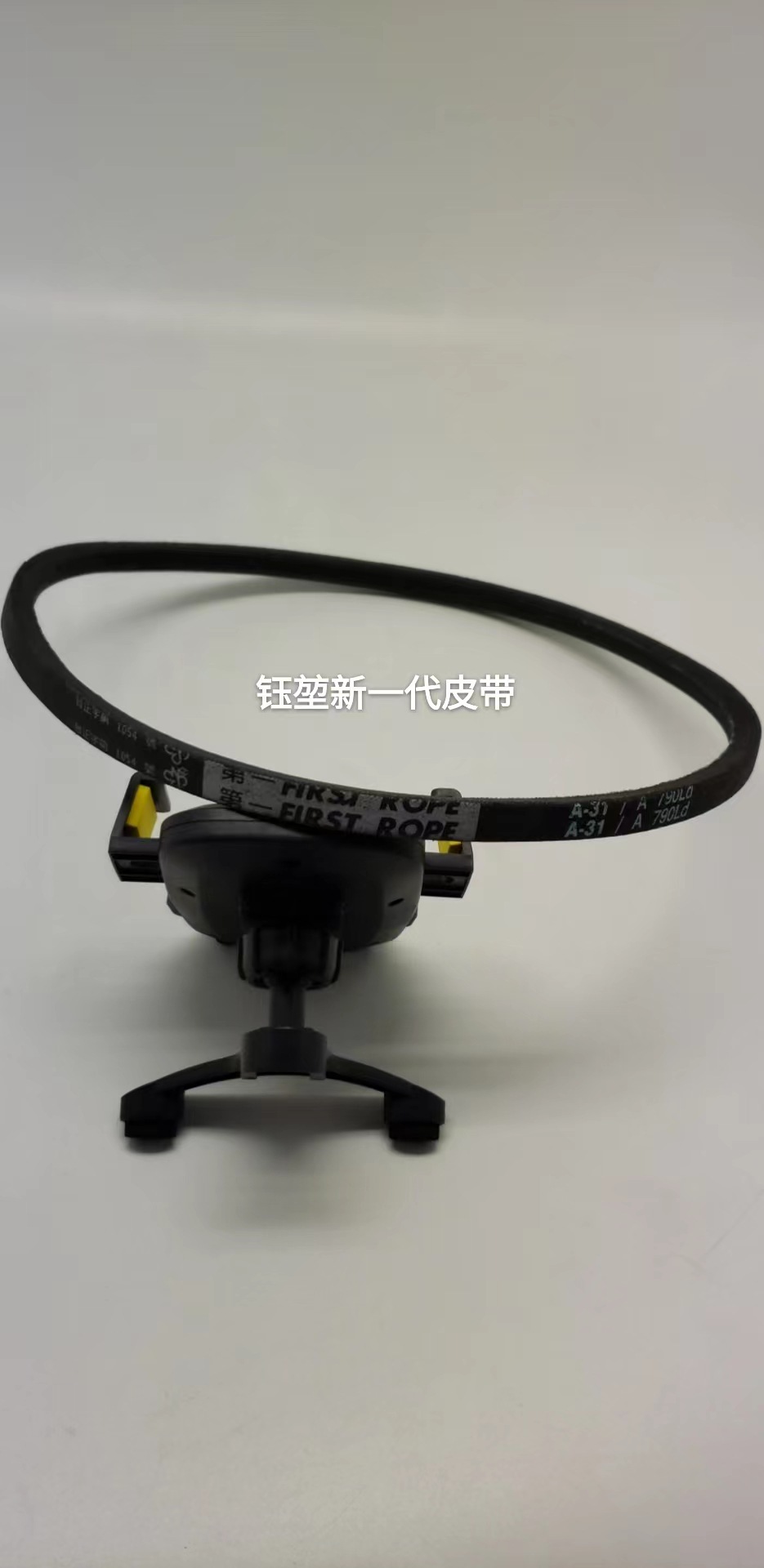 대만 유치 아이스 크러셔 신세대 벨트