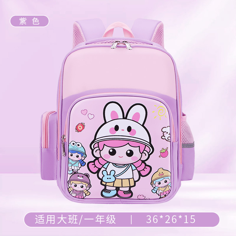 Mochila de jardín de infantes, mochila de niños, mochila de niños de 2 - 6 años, mochila de niños image 18