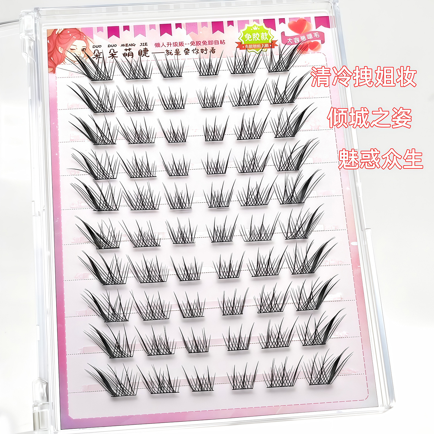 Fox series oblicuo flying Su Daji false eyelashes segmentación natural monoclúster sin pegamento permanente eyelash autoadhesivo image 3