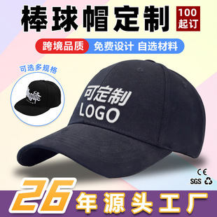 ����ñ����LOGO�̽��Ӵ����Sӡˢƴ�ӿ羳��܇˾�C����ñӆ��