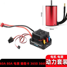 3650 3660�oˢ늙C 60A 80A ��{ ���̿�  ��Ʒ���b