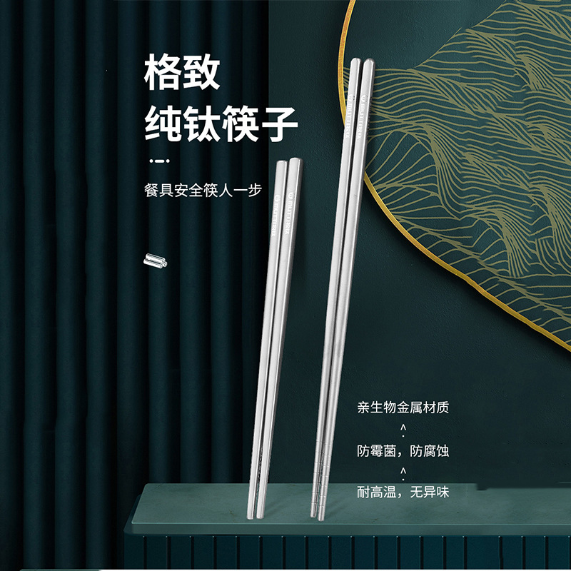 Mu Titanium palillos de titanio puro para el hogar al aire libre regalo a prueba de moho portátil antideslizante para una persona palillo estilo camping aleación de titanio largo y ligero