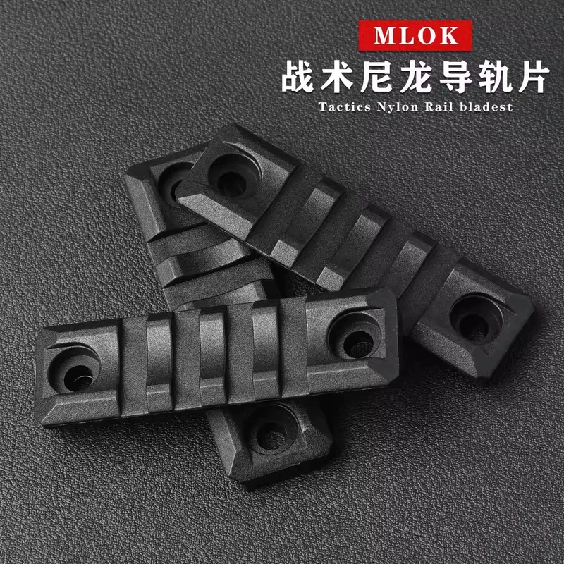 Планка MLOK 20 мм нейлоновая для цевья MK8