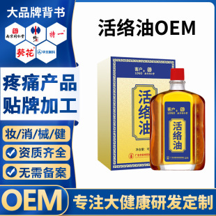 oem�ӹ�����j���͵�������ϥ�w�P����ʹ�[Û��Ħ�ͻ�j���N��