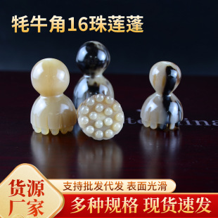 ��ţ��16��ɏ���B�w��ţ�ǹ��𹤾��沿�i�����j�^�۲����ݰ�Ħ��