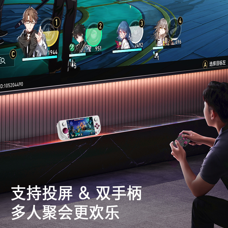 新款E6MAX安卓5寸掌上游戏机全贴合屏掌上游戏4＋32触控屏5G双屏|undefined