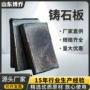 全国压延施工玄武岩微晶板