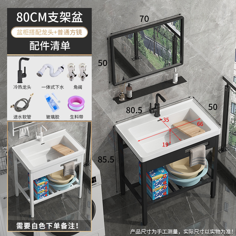 1192-80 Cuenca + grifo frío y caliente giratorio negro + 70 espejo cuadrado para aumentar el soporte de piso