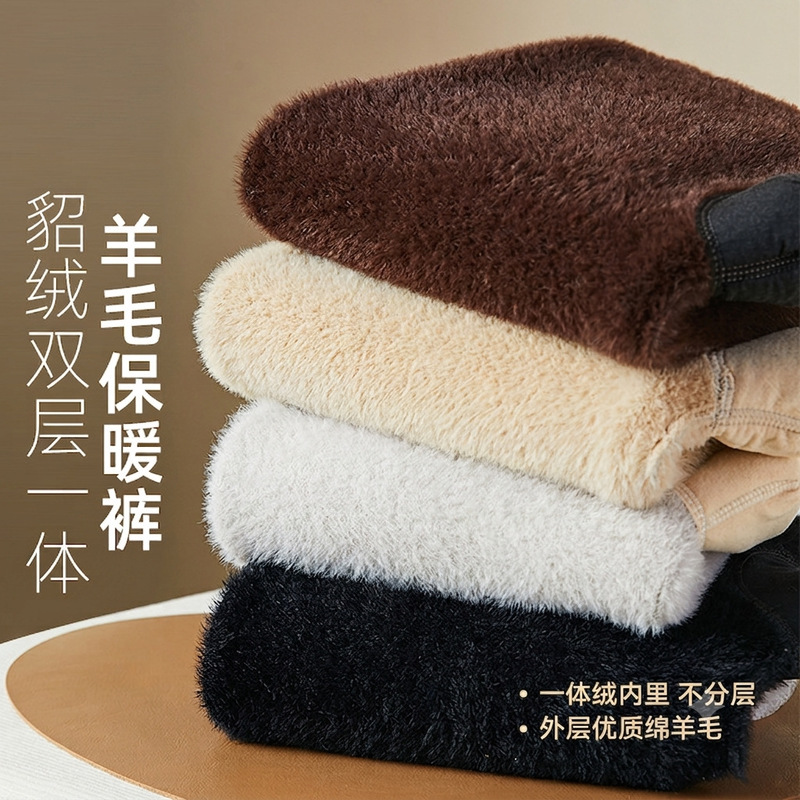 Men's Wool Pants Winter Fleece-Lined Thickened Wool Pants Women's High-Waisted Integrated Mink Velvet Thermal Leggings Wholesale Men's Wool Pants Winter Fleece-Lined Thickened Wool Pants Women's High-Waisted Integrated Mink Velvet Thermal Leggings Wholesale