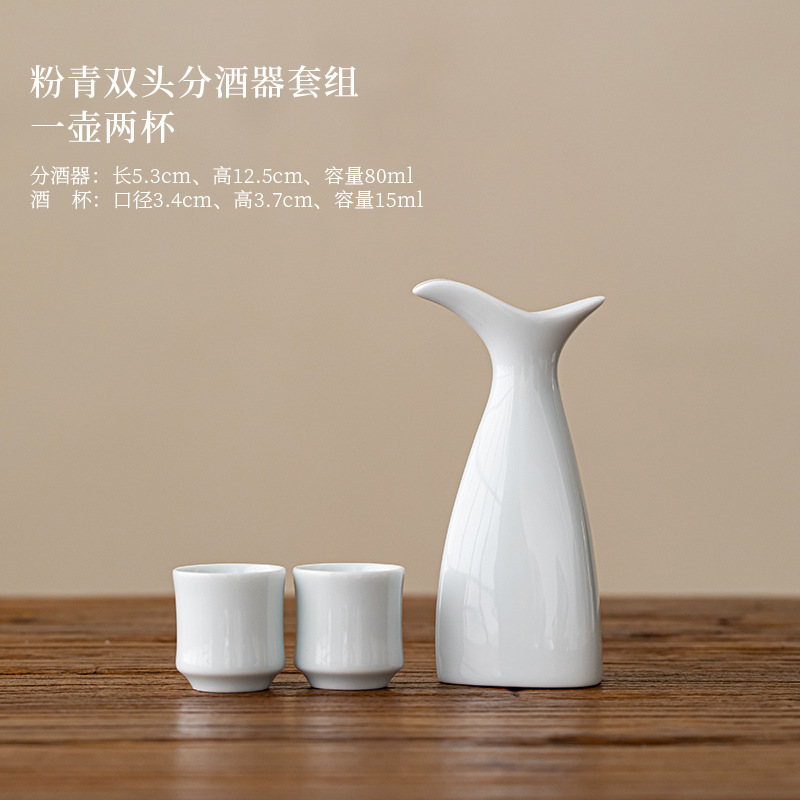 双头清酒壶陶瓷分酒器中式复古酒具套装酒盅小酒杯白酒杯赠送木塞|undefined