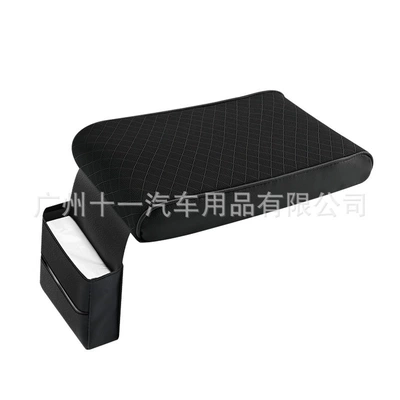 protective cover, middle raised armrest — Armrest box pad