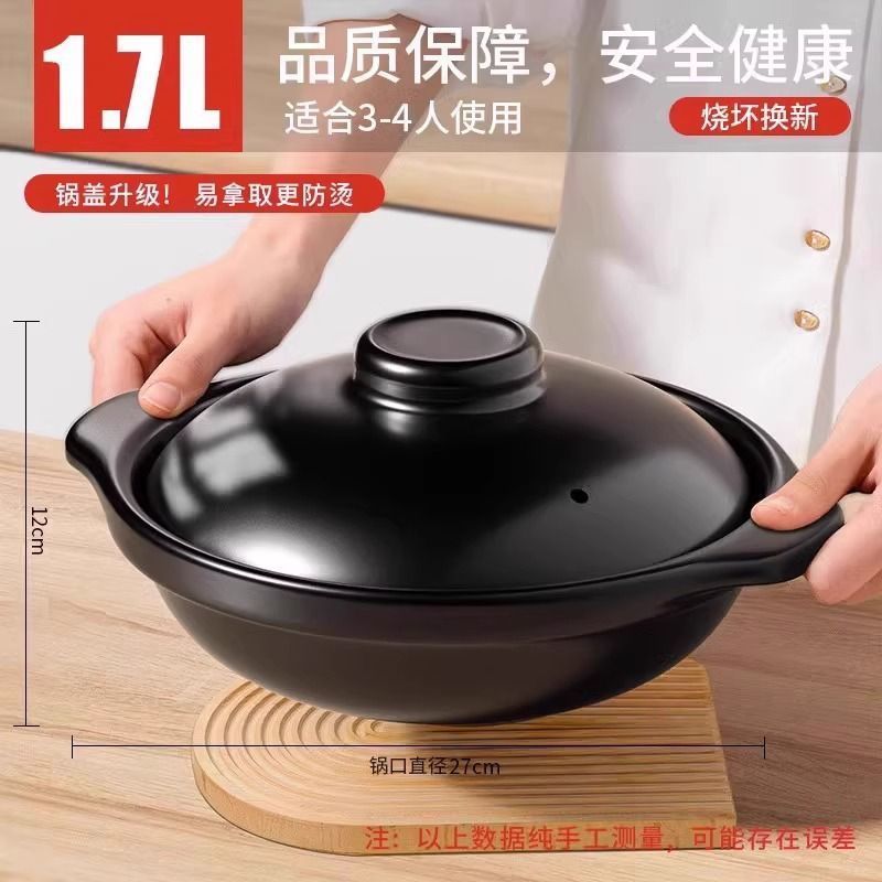 ドイツ製キャセロールシチューポット、家庭用天然ガス土鍋、高温耐性、乾燥焼け、割れない、大小のキャセロールスープ|undefined