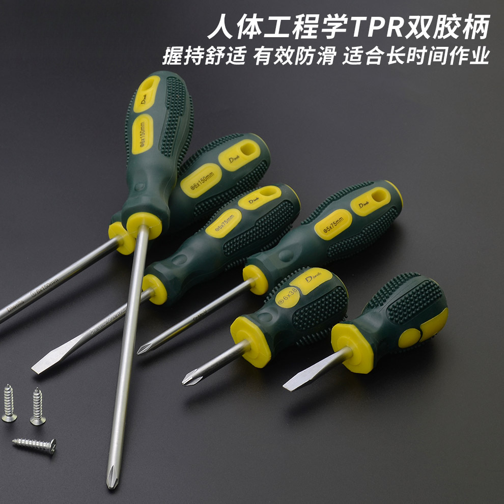 Destornillador de herramientas Dweiss destornillador de destornillador cruzado de una palabra conjunto de combinación de destornillador con cabezal de lote magnético