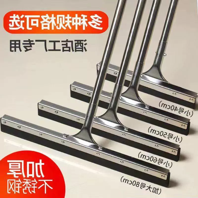 Стеклоочиститель Артефакт Многофункциональный отель Коммерческий подметальный скребок Бытовой Туалет Влажный и сухой большой скребок