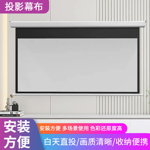 60-150���Ԅ�����ͶӰĻ�[��ʽ��ɫ�ķ����⚤늄��b��ͶӰ�xĻ��