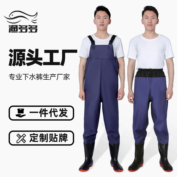 Wholesale water pants thickened water pants water shoes one-piece half-length waterproof clothing fishing rain pants rain shoes one-piece sea equipment