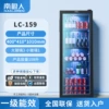 159 liters丨fully refrigerated丨five floors丨energy saving
