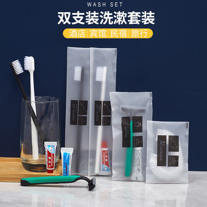 浴室民宿ホテルホテル使い捨て洗面用品セット歯ブラシ歯磨き粉シェーバーシャワーキャップはカスタマイズ可能です|undefined