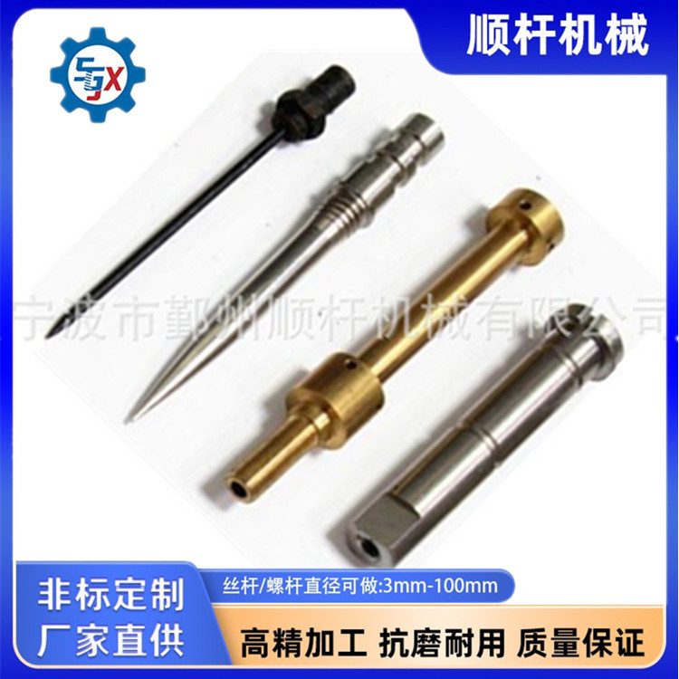 【宁波厂家】 cnc数控加工零件加工 机床丝杆加工 机械加工