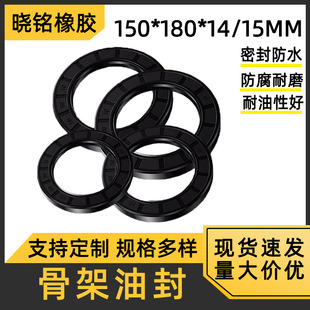 �Ǽ��ͷ�O���ܷ�Ȧ���z��Ʒ�ܷ��150*180*14/15��Ҏ���ˮ�zȦ