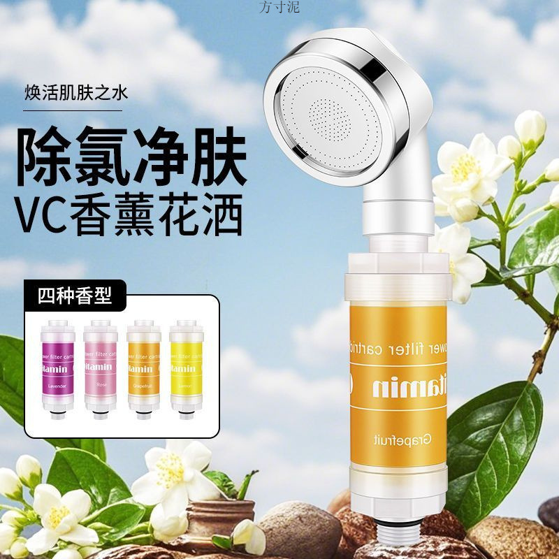 韓国香薫浄水浴覇家庭用入浴フィルター塩素除去ろ過花散布汎用型工場卸売り|undefined