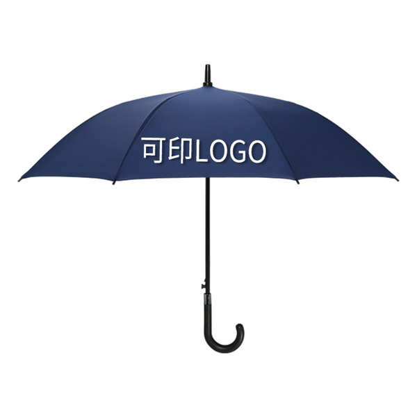 automatic umbrella
