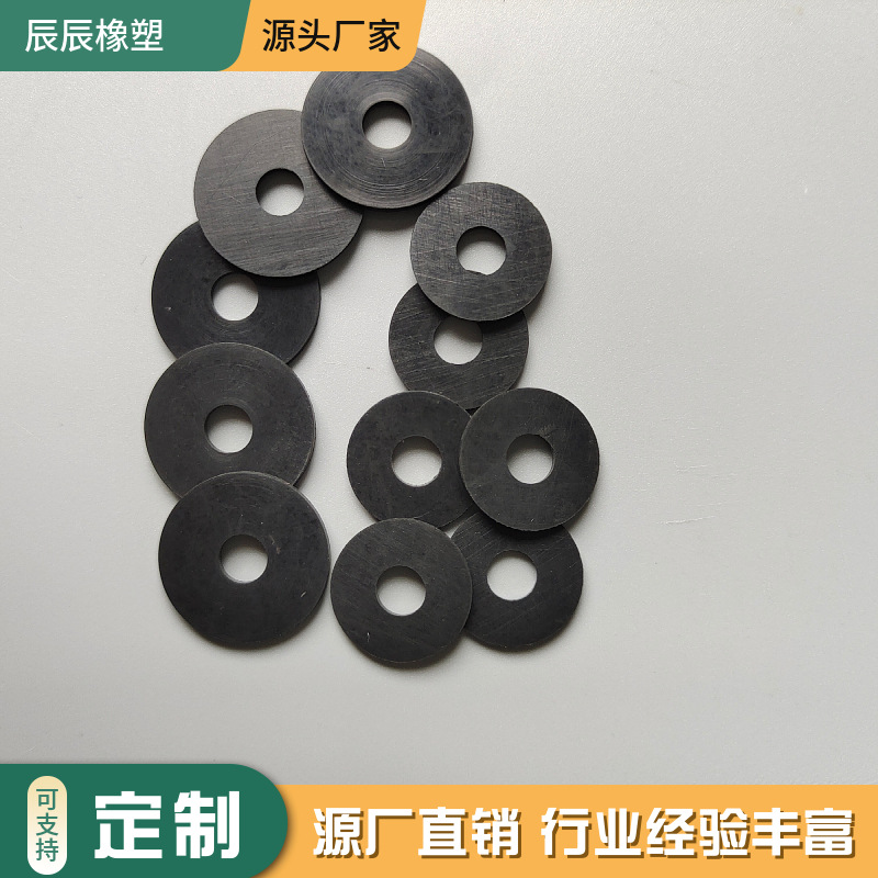 供应丁青胶密封防水垫圈  NBR平垫片  耐油O型橡胶密封垫片