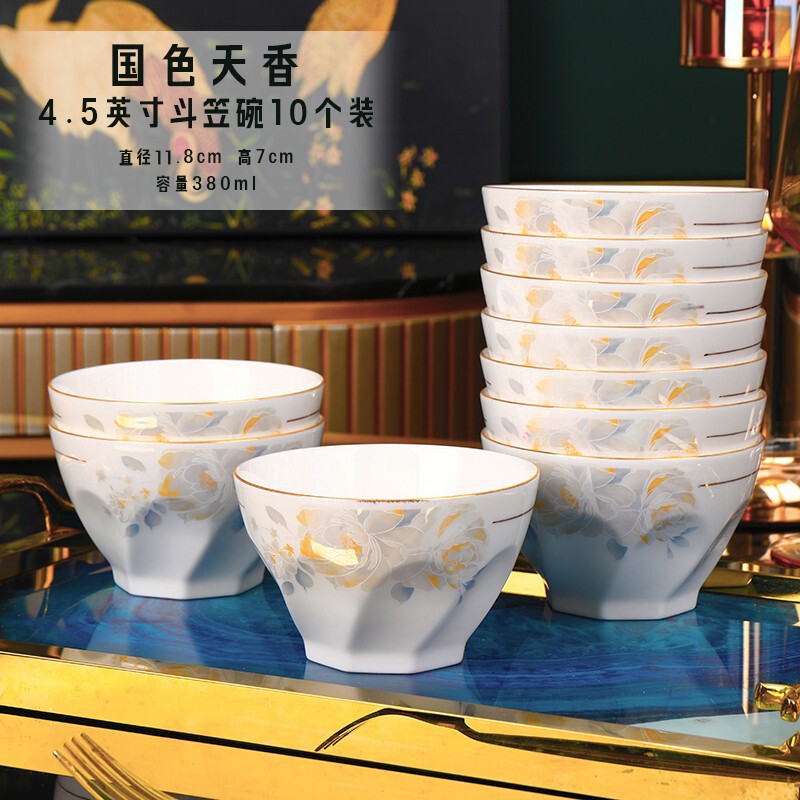 Guosexianxiang 家庭用背の高い火傷防止ライスボウル景徳鎮食器ボウル家庭用 25 新しい食器セット皿プレート|undefined