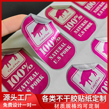 ���y�������z�˺��� �Ʋ�ɫӡˢ��ˮ���ʳƷ�˺�����N�̘�logo