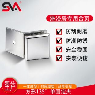 �S��ֱ�N135&deg;�S�~�����̶��Aԡ�Ҹ���a ��ԡ���������������l