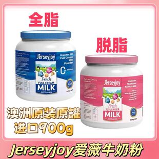 ���ސ�ޱţ��ͯ����ȫ֬A2�����̷�900g���ϱ���ţ��