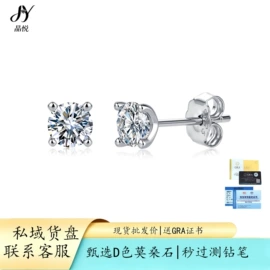 莫桑钻项饰;莫桑钻;莫桑钻