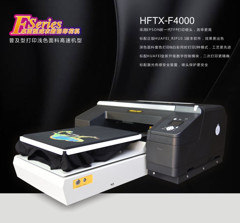 ��ӦHUAFEI���봿��ֱ���