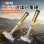 防震连体工业级家用石工锤