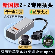 �m��늄�܇�֙C�����100w�W����usb�D�Q�����^���u�T��ͨ��48v
