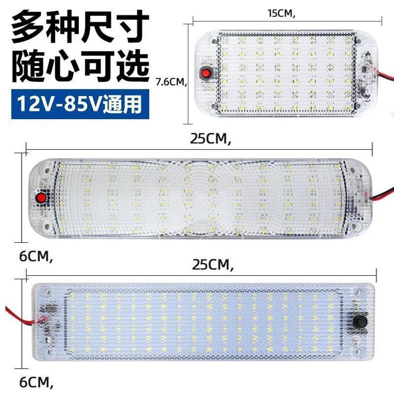 Led Crystal Car Interior Light, High-Brightness Illumination Reading Light, Roof Light, Truck Cab Light, 12V-85V Universal