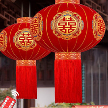 结婚新款喜字灯笼大门无线户外婚礼阳台布置植绒