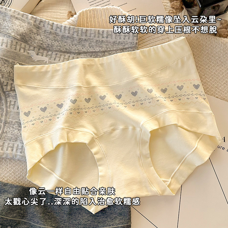 New Style Pure Cotton Underwear for Women 10A Antibacterial Cotton Crotch Large Size Comfortable Seamless Hip-Covering Girl's Fair Isle Shorts