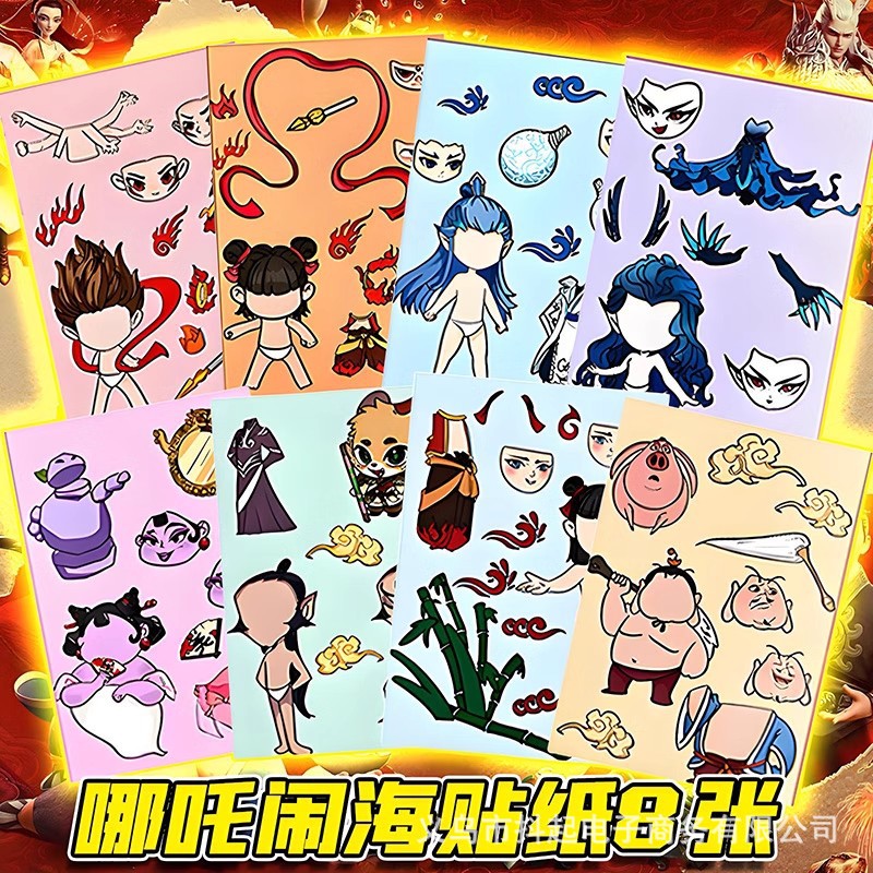 Nezha style b (8 photos)