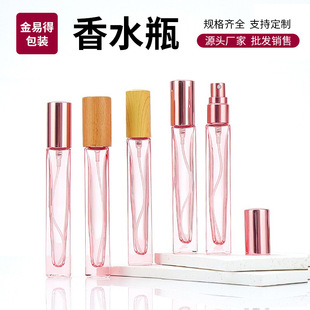 ��yʽ��ɫ���β�����ˮƿ10ml�������Fƿ��ƿ��С��ƿ��ˮ���bƿ