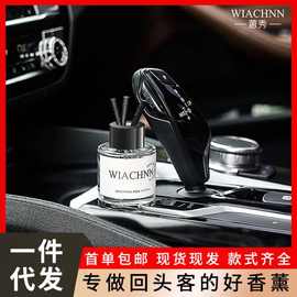 WIACHNN/蕙秀栀子花车载香薰精油持久汽车香水男女士香氛摆件批发