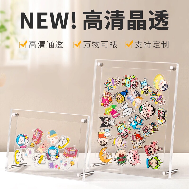 ✅ Acrylic Photo Frame with Shaker Beads Display Frame, Empty Frame for Puzzle Pieces, Transparent Display Stand, Wall-Mounted Puzzle Photo Frame ✅ Acrylic Photo Frame with Shaker Beads Display Frame, Empty Frame for Puzzle Pieces, Transparent Display Stand, Wall-Mounted Puzzle Photo Frame
