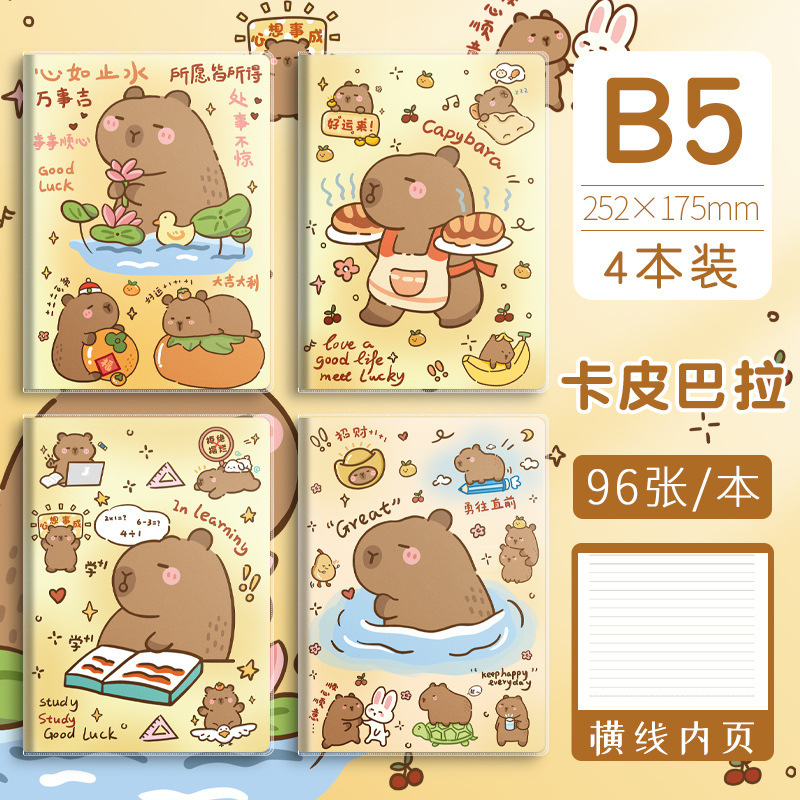Sifang Partner b5 ジェルスリーブノートブック高価値リトルレッドブックフレッシュ A5 学生オフィス厚みのあるノートブック卸売|undefined