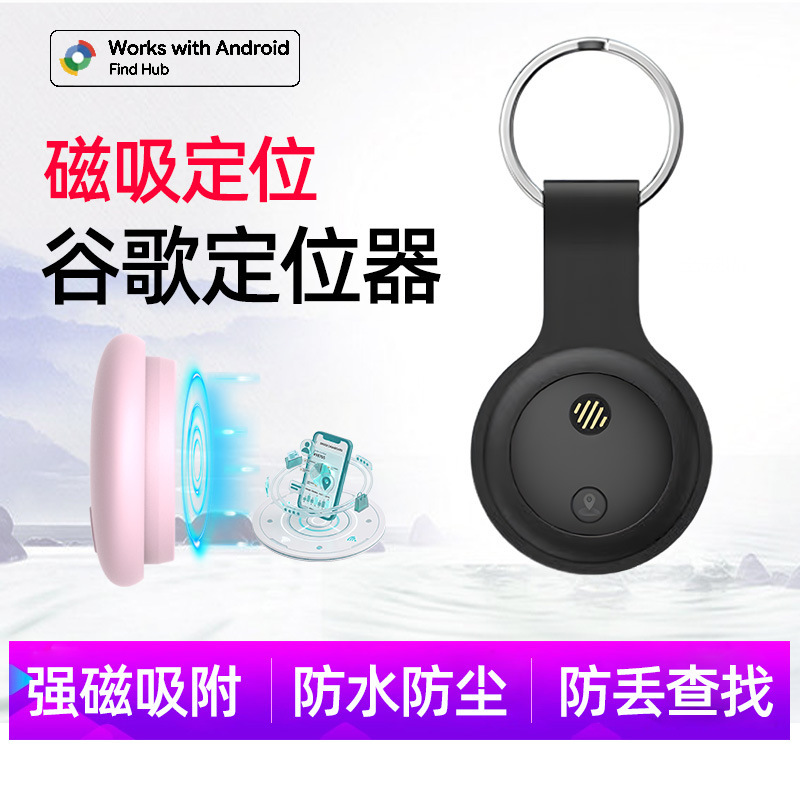 Google Find Hub Google Anti-Loss Device Android Magnetic Anti-Loss Device Car Locator Pet Tracker