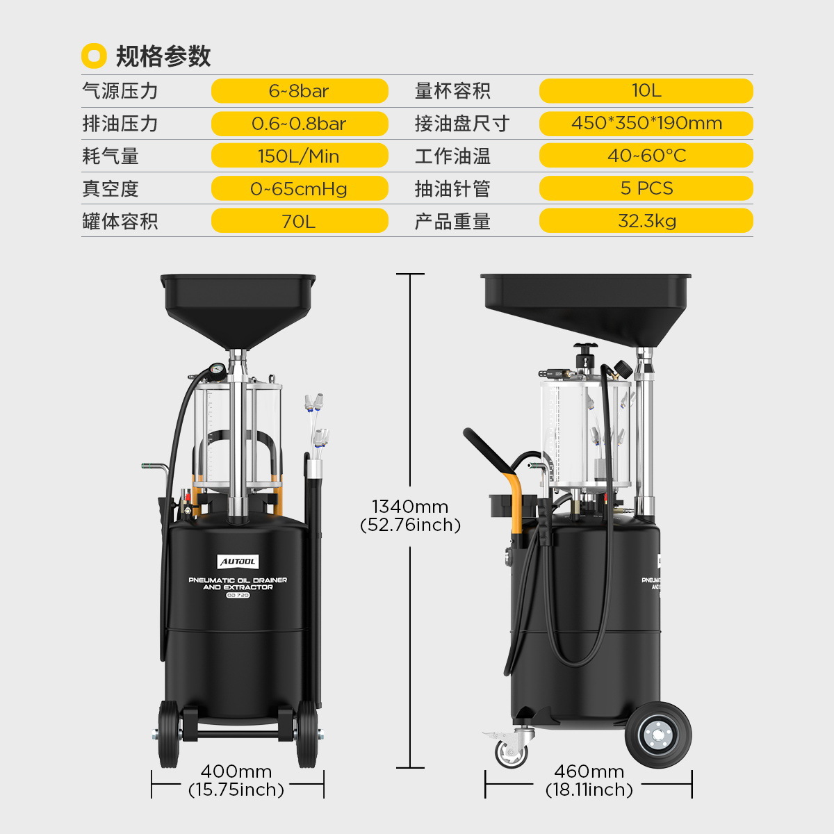 AUTOOL OD720 Pneumatic Oil Pumping and Pumping Engine Gasoline Repair Waste Oil Recovery Barrel Vacuum Collector Oil Change Tool